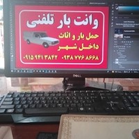 خدمات چاپ و تبلیغات ایده