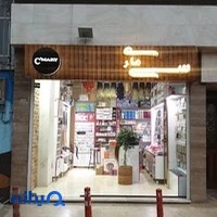 فروشگاه سی ماری