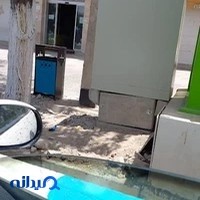 آزمایشگاه پرتو یزد