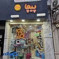 پت شاپ پیچا