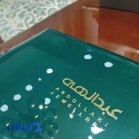 جواهری عبدالهی