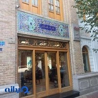 مبلمان سیلا