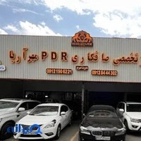 صافکاری pdr مهر آریا