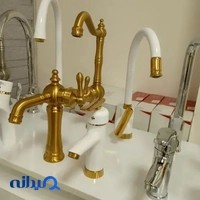 تاسیسات حسینی