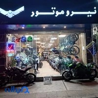 نمایندگی نیرو موتور حسین نوری