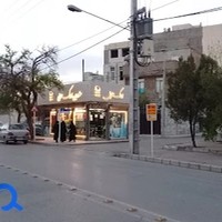 املاک عطایی