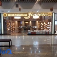 لیمون چینی