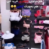 فروشگاه اینترنتی هایزون