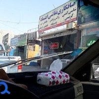 صافکاری اعتماد