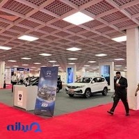 مرکز نمایشگاهی ایران مال