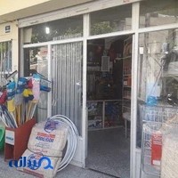 رنگ و ابزار و لوازم بهداشتی ساختمانی میرزائی