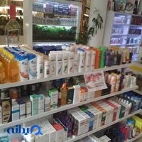 داروخانه دکتر میرهادی زاده