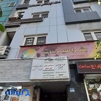 آژانس هواپیمایی بُشرا سیر خاورمیانه