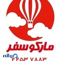 آژانس مسافرتی مارکو سفر
