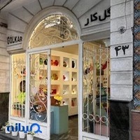 گالری گل کار