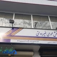 دفتر پیشخوان دولت شمس ۷۲۳۳۱۲۲۴