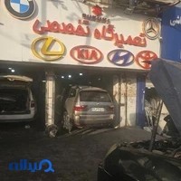 اتوفیکس تهران ، خدمات تخصصی تعمیرات خودرو خارجی