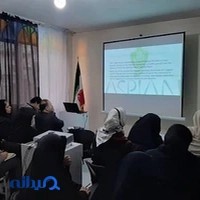 آموزشگاه ماساژ آسپیان