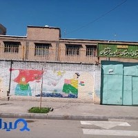 دبستان ایوب فرشتیان