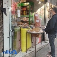 چای و خشکبار حاج کاظمی آذربایجان