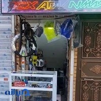 آس سیکلت