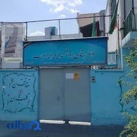 دبیرستان پسرانه ادیب