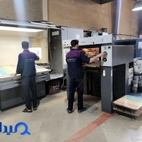 چاپ ایران زمین