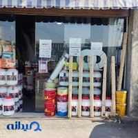 آف شیمی «حسن پور»