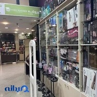 فروشگاه ارغوان