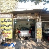 کاتالیزور پارس
