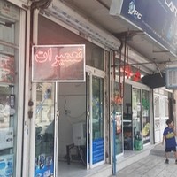MagicarPedia - خدمات دزدگیر ماجیکار