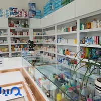 داروخانه دکتر دلاوری