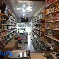 عطاری کاکتوس