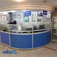 ازمايشگاه پزشکی ري