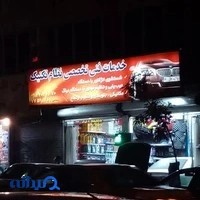 مکانیکی نظام تکنیک