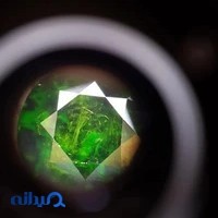 پرشین گارنت