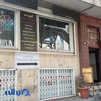 گیم نت آرنا (ستاری)