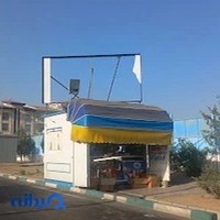 دکه روزنامه کوهک
