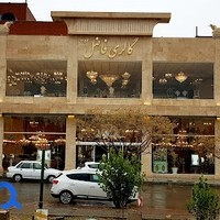 گالری لوستر فاضل