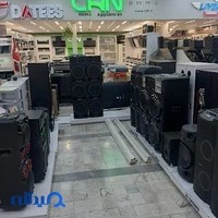 فروشگاه لوازم خانگی بین الملل