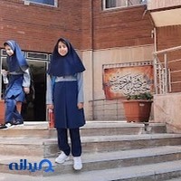 مدرسه ابتدایی حضرت زینب( س)