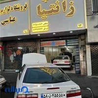 تعمیرگاه تخصصی زانتیا