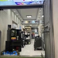 آژانس مسافرتی پویان شهر