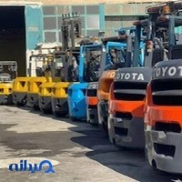 بازرگانی لیفتراک ایرانیان