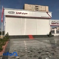 Modiran khodro (500)