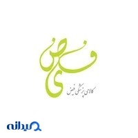 فروشگاه کالای پزشکی فیض