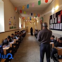 دبستان غیردولتی پسرانه زنده یاد قسمتی