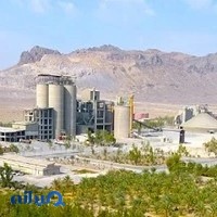 (سهامی عام)شرکت سیمان خاش