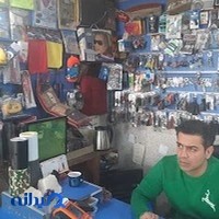 کارواش صدف