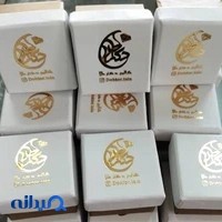 جعبه سازی یاس